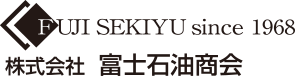 株式会社富士石油商会